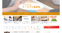 Desktop Screenshot of hashio.jp